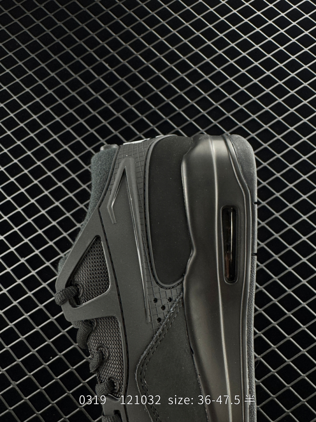 Nike Air Jordan 4 RM